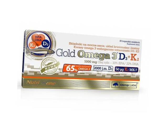 Gold Omega-3 D3+K2 Olimp Nutrition 30гелкапс (67283005)