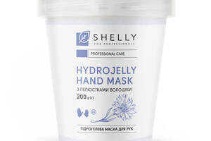 Гидрогелевая маска для рук с лепестками василька Shelly 200 г
