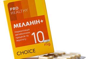 Капсулы Меланин+ Нормализация метаболических процессов и иммунитета CHOICE Pro Healthy