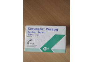 Кетилепт ретард таблетки, в/о, прол./д. по 200 мг №60 (10х6)