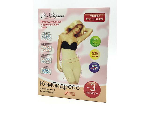 Комбідрес L/XL Slim Shapewear тілесний