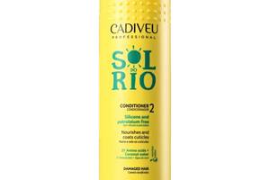 Кондиционер для укрепления волос Cadiveu Sol do Rio Condicionador 250ml (SR00002)