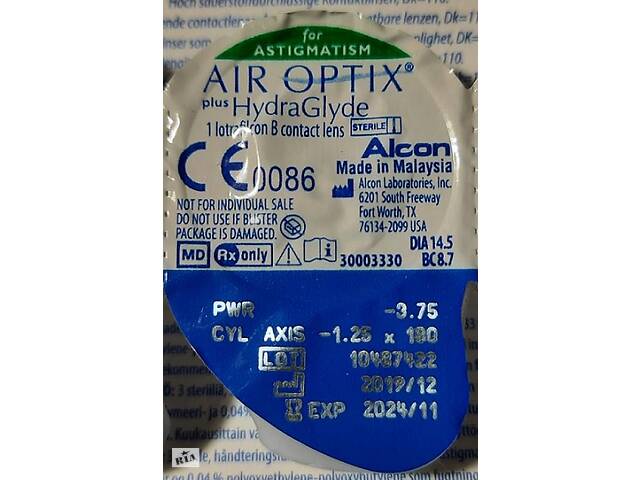 Контактные линзы Air Optix for Astigmatism, -3,00 и -3,75