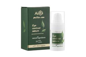 Контурная сыворотка под глаза Eye contour serum MyIDi 15 мл