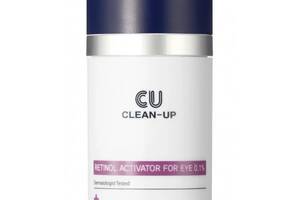 Крем для глаз с ретинолом 0,1% CU SKIN Clean-Up Retinol Activator for Eye 0,1% 15 мл