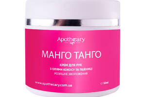 Крем для рук Манго Танго Apothecary Skin Desserts 50 мл