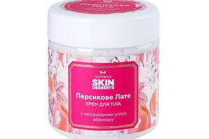 Крем для тела Персиковое латте Apothecary Skin Desserts 180 г