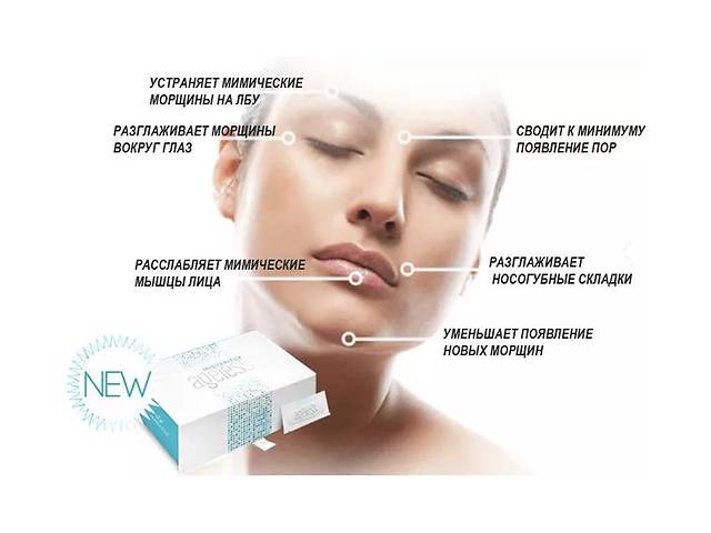Крем-гель от морщин моментального действия instantly ageless Америка
