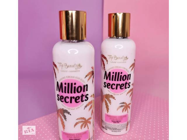 Крем-лифтинг для тела с шиммером Top Beauty Million Secrets 200 мл