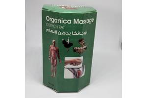 Крем мазь со страусиным жиром Organica Massage ostrich fat колоквинт NEFERTITI