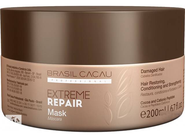 Маска для экстремального восстановления Cadiveu Brasil Cacau Extreme Repair Hair Mask 200 ml (ER00006)