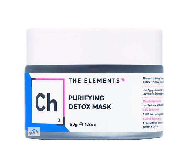 Маска для лица детокс с активированным углем The Elements Purifying Detox Mask 50g