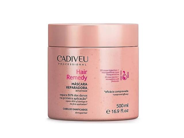 Маска для реконструкции волос Cadiveu Hair Remedy Repairing Mask 500 ml