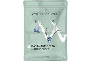 Маска-гидрогель White Mandarin Лифтинг-эффект 99100352101 2х6 мл