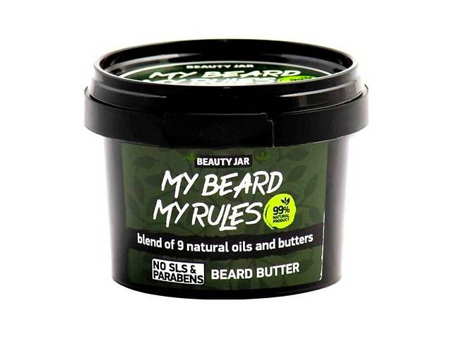 Масло для ухода за бородой My Beard My Rules Beauty Jar 90 г