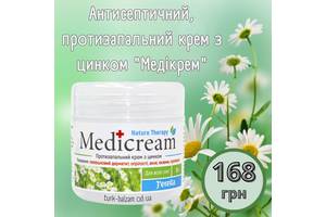 Медікрем з цинком від запалень і інфекцій