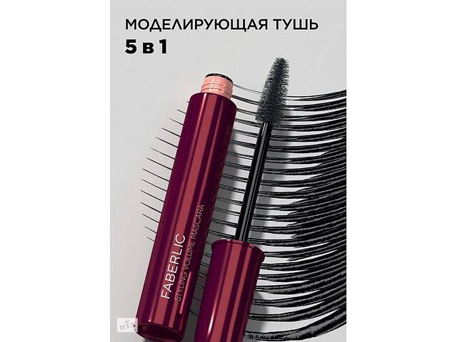 Моделююча туш для вій 'головна роль' (50202)
