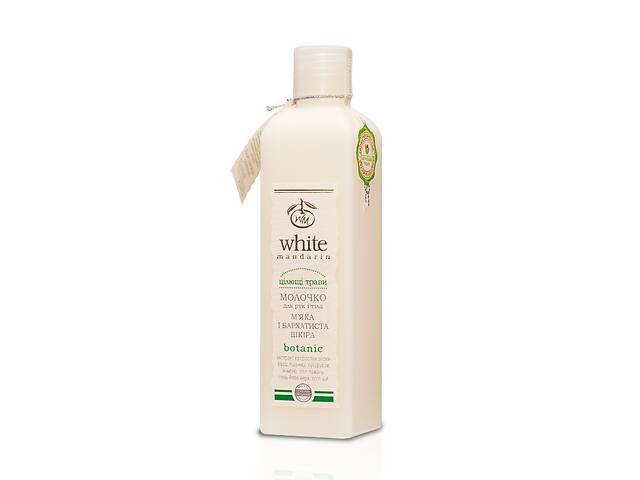 Молочко для рук и тела White Mandarin Целебные травы 99100115101 250 мл