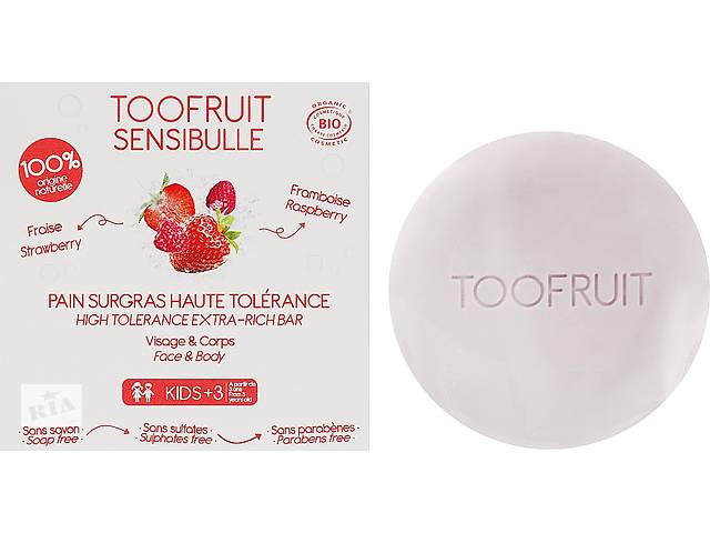 Мыло 'Клубника Малина' Toofruit Sensibulle Raspberry Strawberry Soap 85 г
