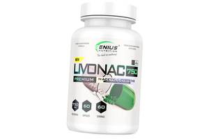 Н-Ацетилцистеин Livonac 750 Genius Nutrition 60капс (70562001)