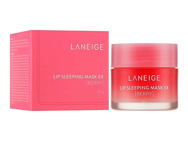 Ночная маска для губ Laneige Lip Sleeping Mask Berry 20 мл