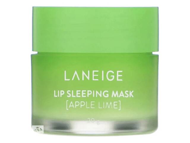 Ночная восстанавливающая маска для губ Laneige Lip Sleeping Mask Apple Lime 20 мл