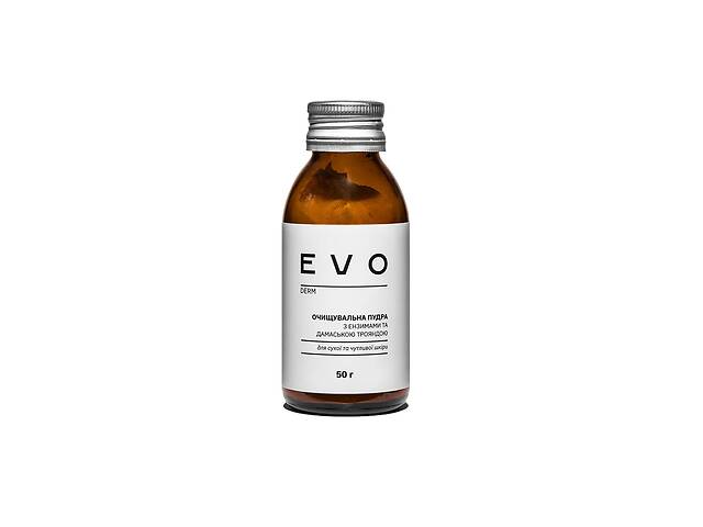 Очищающая пудра с энзимами и дамасской розой EVO derm 50 г