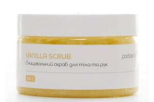 Очищающий скраб Vanilla scrub Podoestet 300 г