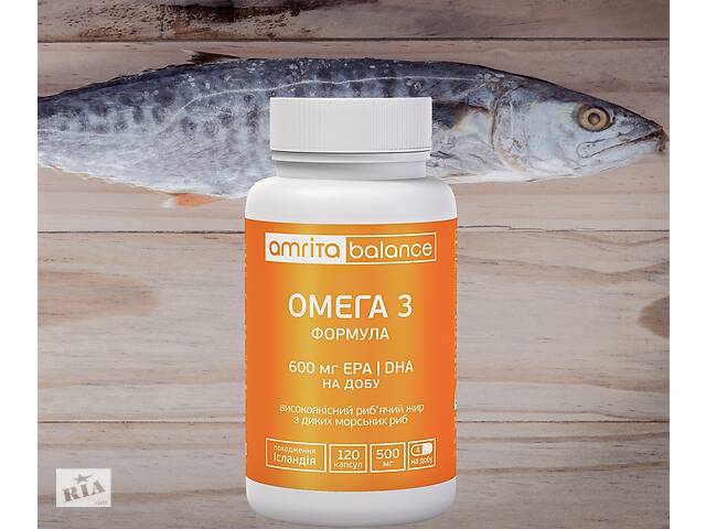 «ОМЕГА 3 ФОРМУЛА» от Amrita, 120 капс. Fish Oils