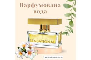 Парфюмерная вода Sensational, 50мл (Турция, оригинал)