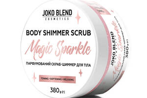 Парфюмированный cкраб для тела с шиммером Magic Sparkle Joko Blend 380 г