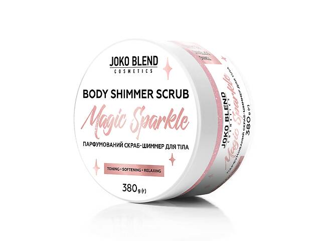 Парфюмированный cкраб для тела с шиммером Magic Sparkle Joko Blend 380 г