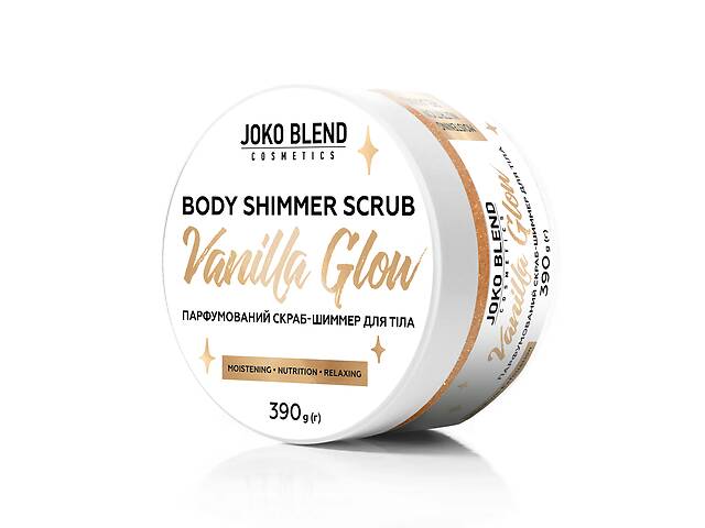 Парфюмированный cкраб для тела с шиммером Vanilla Glow Joko Blend 390 г