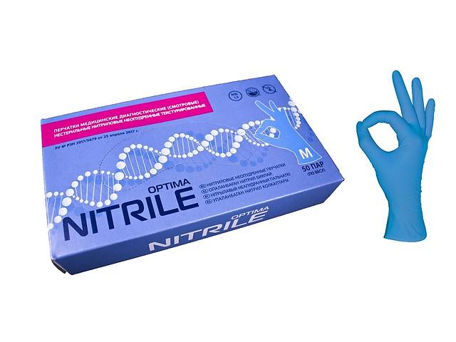 Перчатки нитриловые, нестерильные, голубые, (100шт/уп), Mediok Nitrile Optima