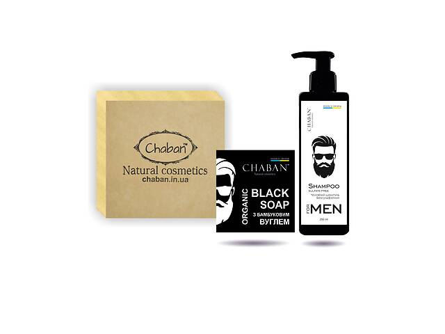 Подарочный набор Chaban Natural Cosmetics Beauty Box Chaban For Men №32