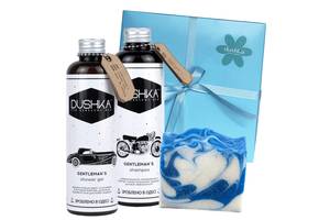 Подарочный набор Dushka Gentleman 3 шт