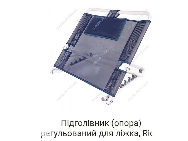 Подголовник (опора для спины) регулируемый,б/у, состоян.хорошее