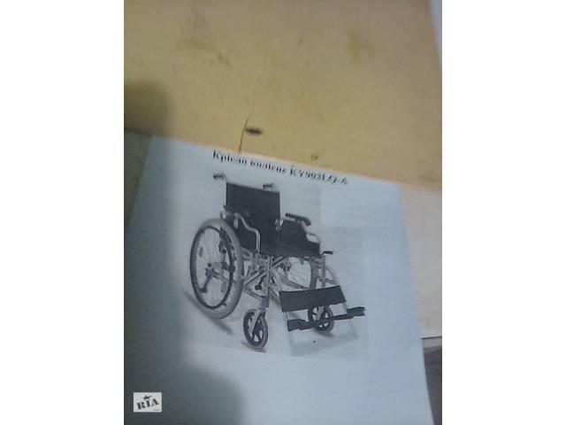 Продам комнатно-дорожную-инвалидную коляску