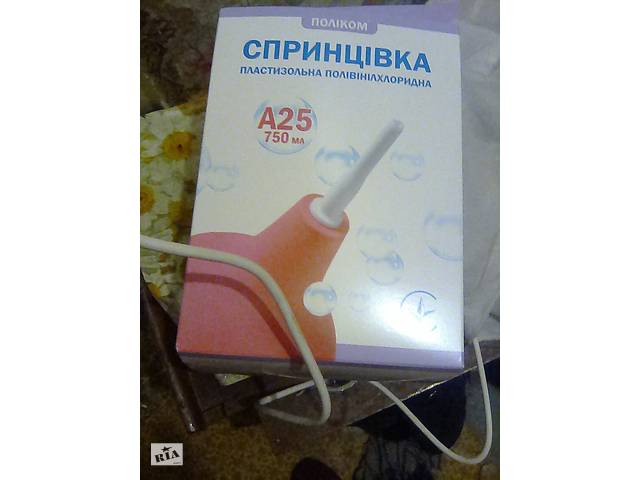 Продам спринцовку резиновую А-75