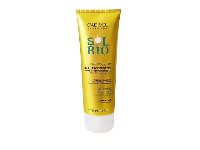 Протеїн для волосся Cadiveu Sol do Rio Re-Charge Protein 250ml (SR00004)