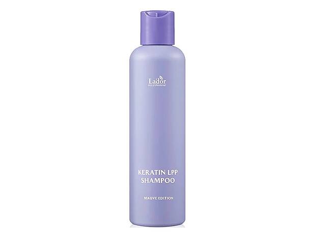 Протеиновый безсульфатный шампунь для волос с кератином Keratin LPP Shampoo pH 6,0 MAUVE EDITION Lador 200 мл