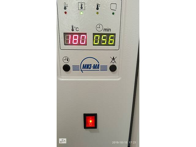 Ремонт Сухожаров ГП-20 Миз-ма - Фото 2