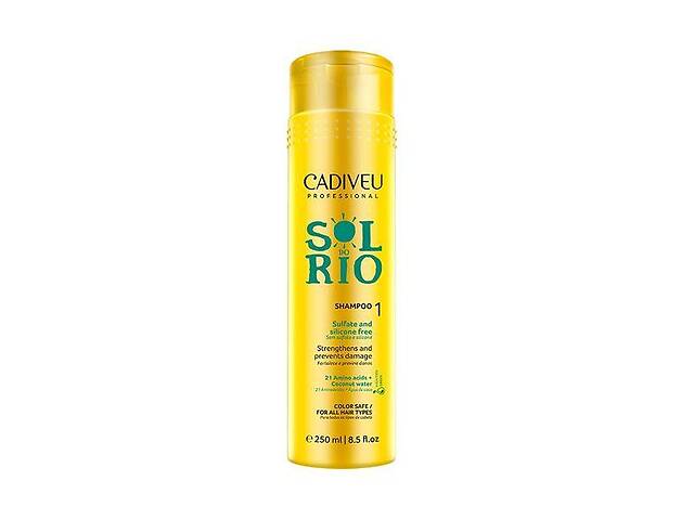 Шампунь для зміцнення волосся Cadiveu Sol do Rio Shampoo 250ml (SR00003)