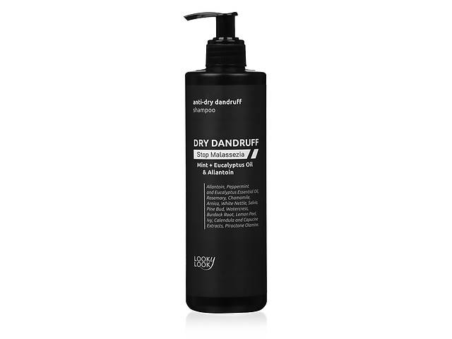 Шампунь против сухой перхоти Anti-Dry Dandruff Shampoo Looky Look 500 мл