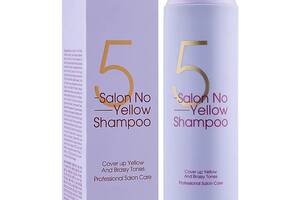 Шампунь против желтизны 5 Salon No Yellow Shampoo Masil 300 мл