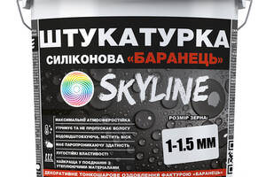 Штукатурка 'Барашек' Skyline Силиконовая, зерно 1-1,5 мм, 15 кг