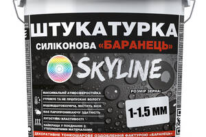 Штукатурка 'Барашек' Skyline Силиконовая зерно 1-1,5 мм, 25 кг