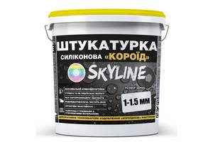 Штукатурка 'Короед' Skyline Силиконовая, зерно 1-1,5 мм, 15 кг