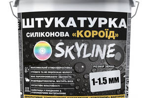 Штукатурка 'Короед' Skyline Силиконовая, зерно 1-1,5 мм, 15 кг