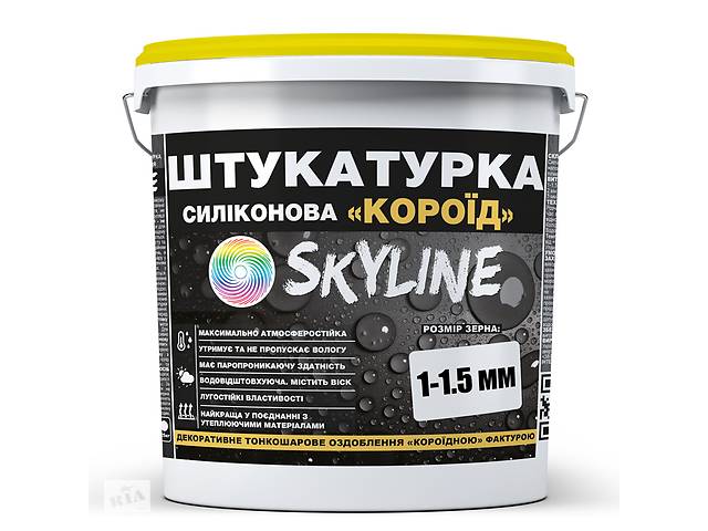 Штукатурка 'Короед' Skyline Силиконовая, зерно 1-1,5 мм, 15 кг